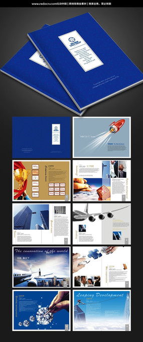 國外廣告公司創意畫冊 設計靈感與素材資源